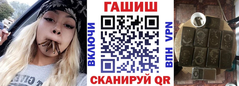 Купить закладку Новокузнецк Alpha-PVP  Меф мяу мяу  БУТИРАТ  ГАШ 