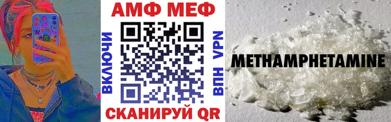 Амфетамин 97%  Новокузнецк 