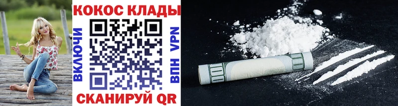 что такое наркотик  Новокузнецк  COCAIN Эквадор 