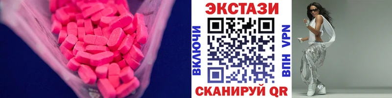 где можно купить   Новокузнецк  Ecstasy 250 мг 