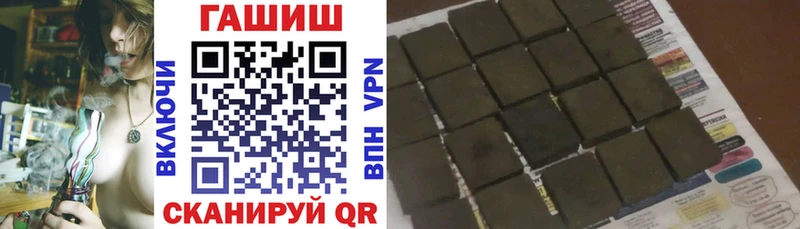 продажа наркотиков  Новокузнецк  Гашиш ice o lator 