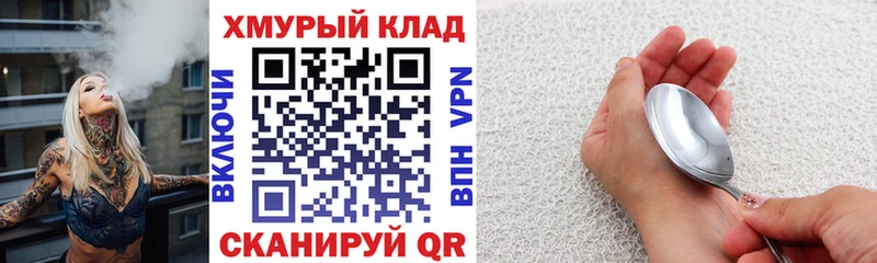 купить наркотик Новокузнецк Героин белый
