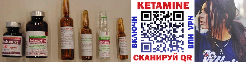 как найти закладки  Новокузнецк  OMG зеркало  Кетамин ketamine 
