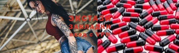 бутират Богородицк