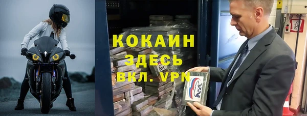 бутират Богородицк