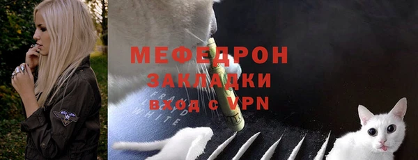герыч Горно-Алтайск