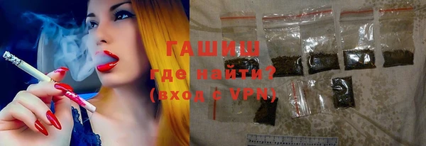 дурь Горнозаводск
