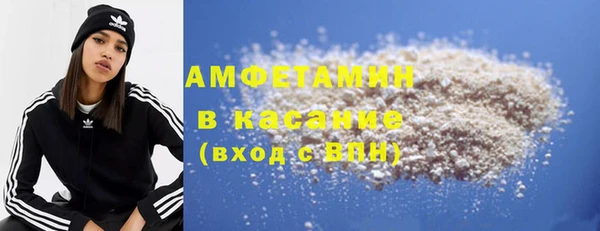 бутират Богородицк