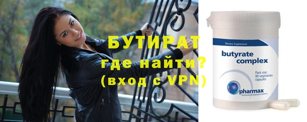 а пвп мука Богородск