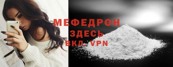 а пвп мука Богородск