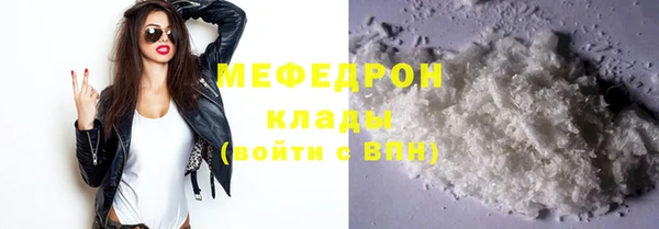 прущие грибы Богданович