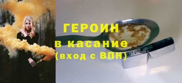 прущие грибы Богданович