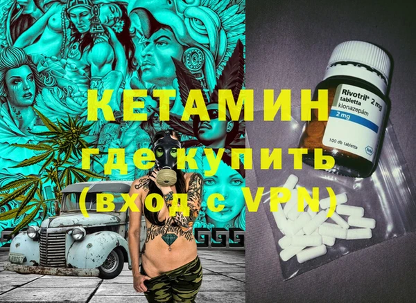 герыч Горно-Алтайск