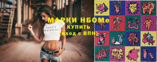 бутират Богородицк