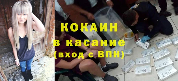бутират Богородицк