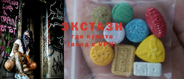 а пвп мука Богородск