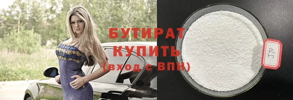 дурь Горнозаводск