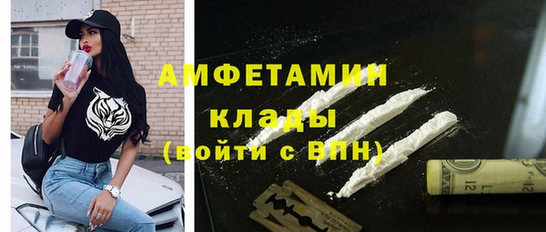 тгк Белоозёрский