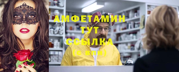 бутират Богородицк