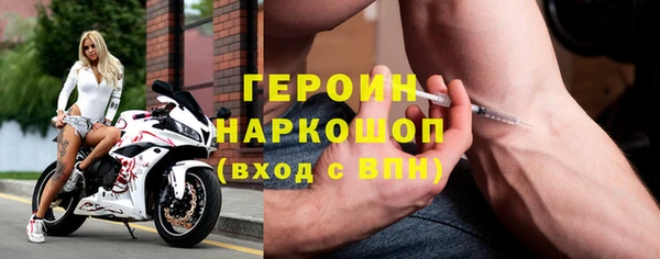 бутират Богородицк