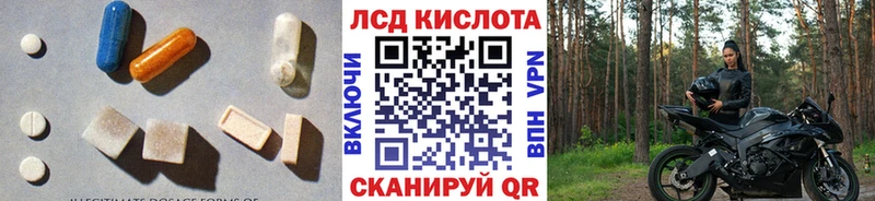 ЛСД экстази кислота  Новокузнецк 