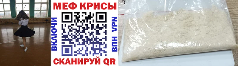 Меф mephedrone  где продают   Новокузнецк 