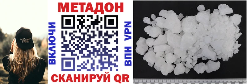 kraken онион  наркотики  Новокузнецк  Метадон methadone 
