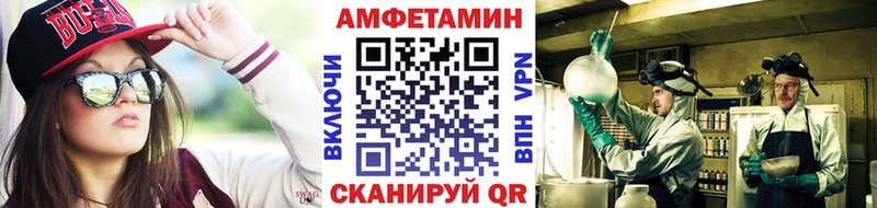 Первитин Methamphetamine  KRAKEN tor  Новокузнецк 
