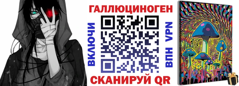 Галлюциногенные грибы мухоморы  OMG tor  Новокузнецк 